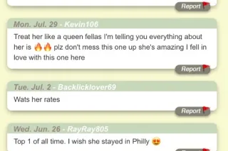 💚MZ FOXY💚 TIGHT GRIP💦 SENSUAL ... - Image 4