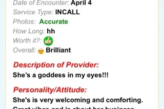 💚MZ FOXY💚 TIGHT GRIP💦 SENSUAL ... - Image 1